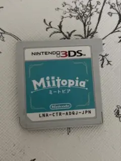 Miitopia (ミートピア) Nintendo 3DS