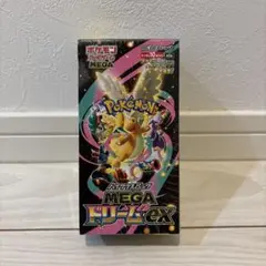 2026年最新】ハイクラスパック MEGAドリームex BOXの人気アイテム
