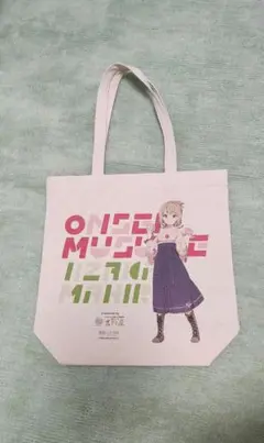 温泉むすめ 飯坂真尋 吉川屋 バッグ