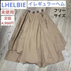 【未使用】レディース スカート LHELBIE ウエスト刺繍 F