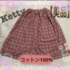 【美品】 Ketty ボルドー色チェックロ ングスカートのサムネイル