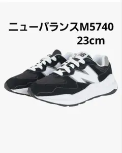 ニューバランススニーカーM5740CB 23cm　ブラック