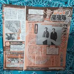 2025年最新】サイン ポルノグラフィティの人気アイテム - メルカリ