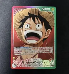ワンピースカード　モンキー・D・ルフィ　リーダーパラレル　op13