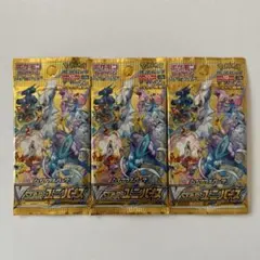 ポケモンカード ソード&シールド ハイクラスパック VSTARユニバースのサムネイル