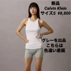 新品Calvin Klein サイズS スリムリブタンクトップ ¥8,800のサムネイル
