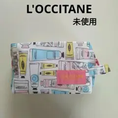 L'OCCITANE　 ロクシタン　コスメ柄　ポーチ　レア　未使用品
