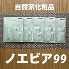 ノエビア 99プラス ラミネートサンプル5セット リッチ - メルカリ
