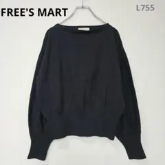 フリーズマート　長袖ニット　ブラック　フリー　大人カジュアル　秋　冬コーデ