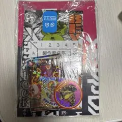 コロコロコミック 2025年12月号 最新 - メルカリ