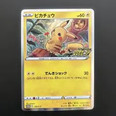 2025年最新】PROMO 124/s-pの人気アイテム - メルカリ