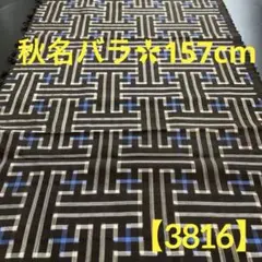2026年最新】秋名バラの人気アイテム - メルカリ