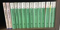 綾辻行人 館シリーズ 全巻コンプリートセット＋Another 全15冊 綾辻行人 館シリーズ 全巻コンプリートセット＋Another 全15冊 - メルカリ