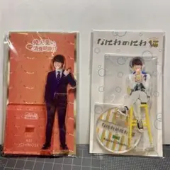 2025年最新】大橋和也 アクスタ 第一弾の人気アイテム - メルカリ