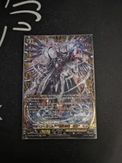 カードファイト!! ヴァンガード ユースベルク破天黎騎・再鍛 ffr 2