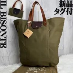 新品タグ付♡A4可♡イルビゾンテ ロゴ 折り畳み キャンバス トートバッグ