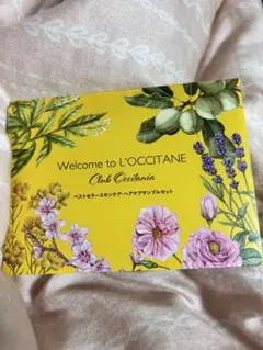 ロクシタン　ベストセラーサンプルセット