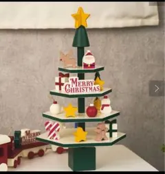 組み立てツリー：M／クリスマス