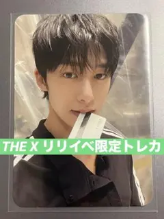 2026年最新】monsta x ヒョンウォン トレカの人気アイテム - メルカリ