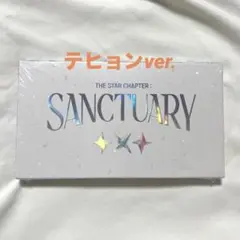 TXT SANCTUARY テヒョンver.