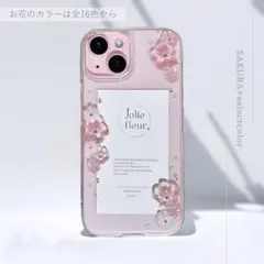 選べるカラー 桜 スマホケース ハンドメイド iPhoneケース さくら 春