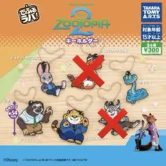 ズートピア2 カプセルトイ　でふぉラバ！