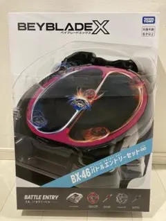 新品】 BEYBLADE X BX-46 バトルエントリーセット∞ - メルカリ