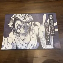 鬼滅の刃　ダイニング　ランチョンマット　累