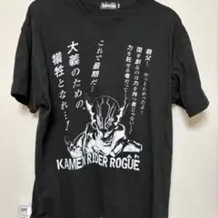 仮面ライダーローグ Tシャツ XLサイズ