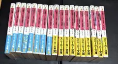 ラノベ全巻 この す ば 全巻 新品 ライトノベル この素晴らしい世界に