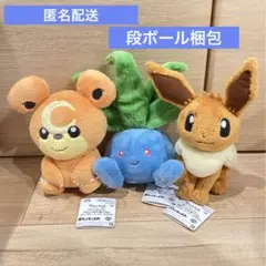 ポケモン　やさしいきもち ぬいぐるみ　～ナゾノクサ・イーブイ・ヒメグマ～　全3種