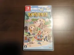 牧場物語 オリーブタウンと希望