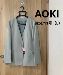 【新品未使用】AOKI ノーカラージャケット ミントグリーン　11号（L）