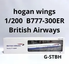 hogan 1/200 B777-300ER British Airwaysのサムネイル