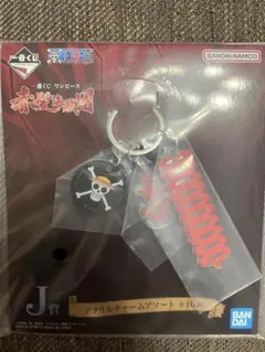 DMMくじ MILGRAM ミルグラム Devil フータ メタルキーホルダー - メルカリ