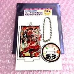 2025年最新】花子くんミュージアム アクリルスタンドの人気アイテム