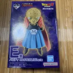 一番くじドラゴンボール バビディ MASTERLISE E賞