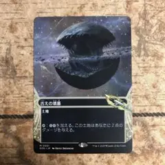 MTG 古えの墳墓 日本語 テンペスト 4枚セット フルアート)(0001)古えの墳墓/Ancient Tomb《日本語》【EOS】