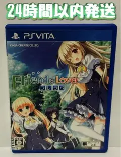 PS_vita Friend to Lover 〜フレラバ〜 通常版
