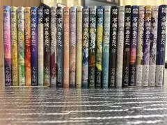 2026年最新】不滅のあなたへ全巻セットの人気アイテム - メルカリ