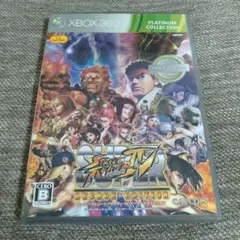 スーパーストリートファイター4 アーケードエディション