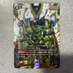 ドラゴンボール フュージョンワールド セル SCRパラレル - メルカリ