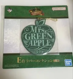 Mrs. GREEN APPLE ミセス 一番くじ ラバーコレクション - メルカリ