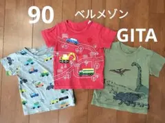 90cm　GITA　半袖　３枚セット　Ｔシャツ　恐竜　働く車　夏　男の子のサムネイル