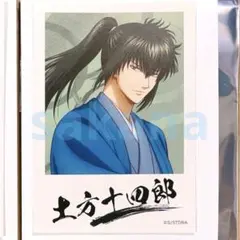 銀魂 ダッシュストア ぺたコレクション ぺたコレ 土方十四郎 1点