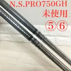 テーラーメイドスリーブ付N.S.PRO 910GHflex-Sシャフト2本セット