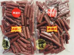 天童ハム　ニューサラミアン500g×2袋(無選別)のサムネイル