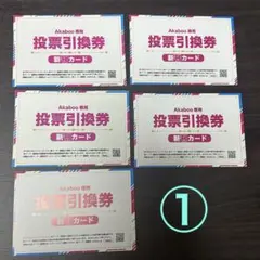 ピーアン様 リクエスト 3点 まとめ商品