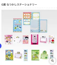 たまごっち 一番くじ メモ帳 プロフィール帳 ステッカー G賞