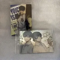 『ブルーロック』のカード付きウエハース第3弾